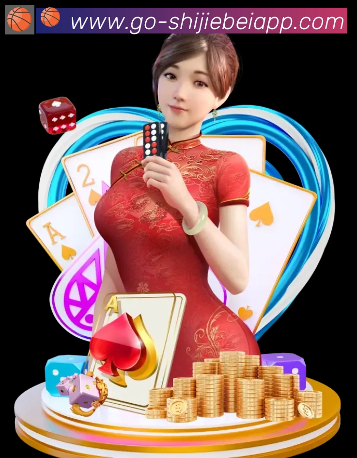 美加墨世界杯APP下载APP 封面图